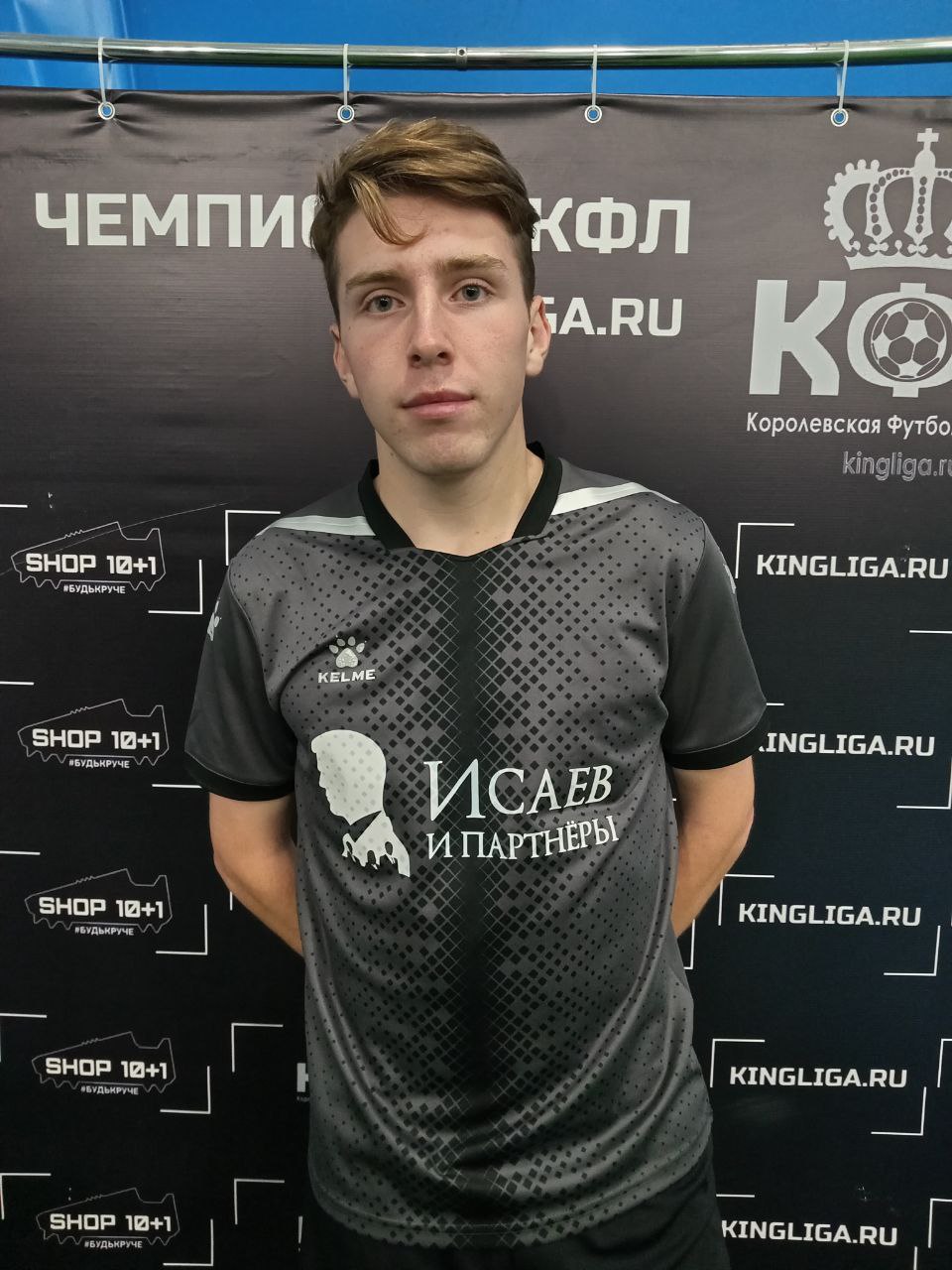 Андрей Каухов