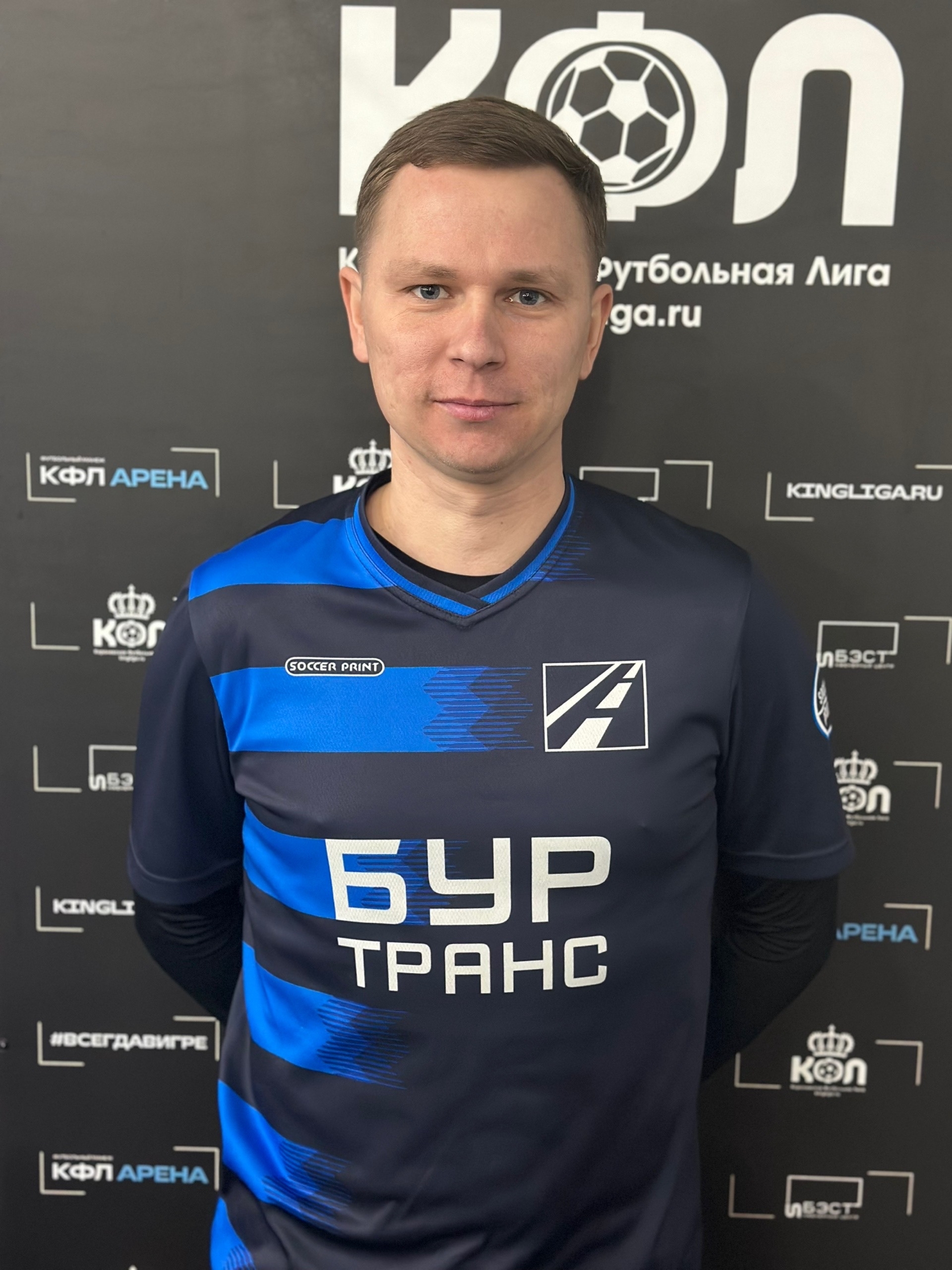 Алексей Диенко